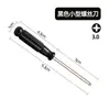 Mini destornillador Phillips de 3 mm, diseño de cristal, destornillador de juguete, herramienta de reparación de electrodomésticos pequeños, herramienta de desmontaje, cabeza plana