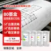 Compatible con cartuchos de tinta HP80 para impresoras HP Designjet 1000S 1050 1055