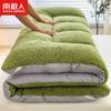 Colchón Espesado de Lana de Cordero para Invierno, Adecuado para Dormitorios de Estudiantes, Colchoneta Doble Tatami, Colchoneta Plegable