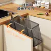 Estante de Almacenamiento para Puerta de Gabinete Montado en Pared Cocina Caja de Condimentos de Jengibre y Ajo Cesta Colgante Cesta de Verduras Suministros Hogar Artefacto Multiusos