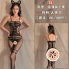 Fan Lei lencería sexy transparente libre de tentación medias abiertas negras sexys pijama uniforme de malla de una pieza para mujer pasión