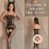 ¡Prepárate! Lencería Sexy Combinación W Tentación Sin Quitarse Medias Sexy Negras con Abertura en la Entrepierna Uniforme de Malla Apasionado para Mujer
