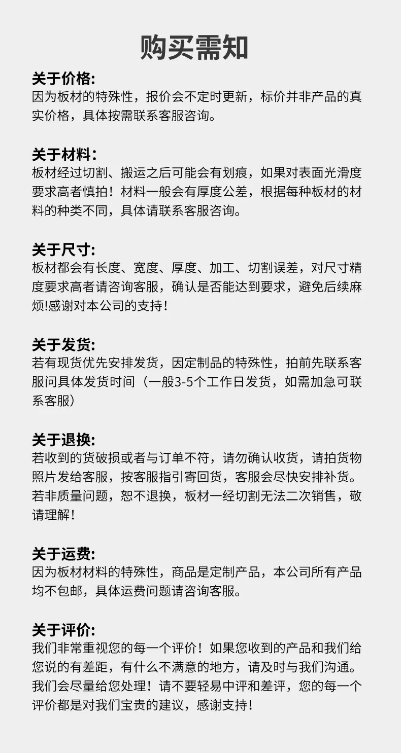 详情页尾部_05