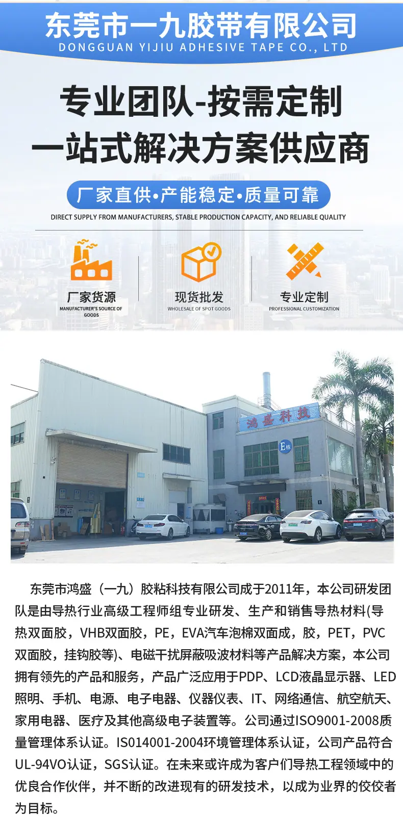 详情页_10