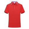 Camisa polo lapela roupas de trabalho personalizadas manga curta impressão logotipo publicidade cultural camisa personalizada grupo empresarial roupas bordado