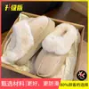 Pantuflas de invierno gruesas, peludas y cálidas para mujer, con diseño retro, forro adicional para abrigar y suela antideslizante, adecuadas tanto para interiores como para exteriores