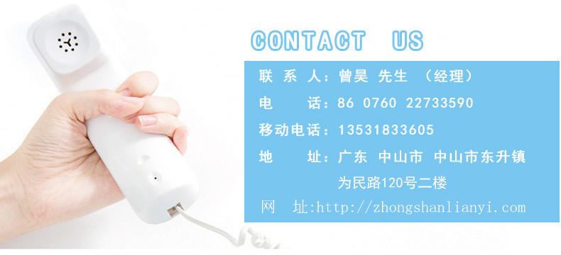 10985083688_58914767_副本