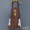 Delantal Lavable a Mano para Chef, Foodie, Fabricante, Venta al por Mayor, Delantal Impermeable y a Prueba de Aceite, Sin Mangas, Resistente a la Suciedad, Ropa de Trabajo para Catering