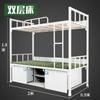Modelo 2015 Cama de Solteiro com Mesa de Computador, Mesa de Estudo, Cadeira de Estudo e Armário