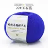 Hilo de Lana Merino Australiana Tejido a Mano Material para Suéter Sombrero Bufanda DIY Bola de Hilo Fino de Cachemira
