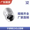 Válvula de retención vertical auténtica de acero inoxidable 304 con rosca interna, válvula de retención de tipo resorte de elevación H12W-16P válvula unidireccional