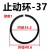 Gb305 Anillo de Retención/Resorte Anular para Rodamientos/Anillo de Alambre Plano Circlip/Anillo de Retención/Circlip de Eje Anillo de Retención de Rodamiento