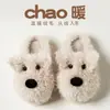Pantuflas de Algodón para Niños Invierno Niñas Dibujos Animados Lindas Hogar Interior Más Terciopelo Cálido Pantuflas de Algodón con Talón Cerrado Niños Grandes Niño-Padre