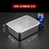 Caja de Conservación de Acero Inoxidable 304 Caja Bento Japonesa Caja Sellada para Pescado y Carne Congelada Rápidamente Refrigerada con Tapa Caja de Almacenamiento para Refrigerador