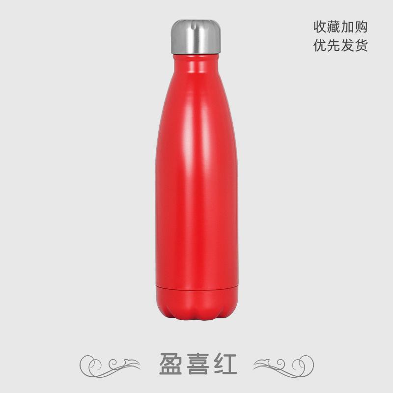 盈喜红
