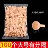 Taza Anillo de Silicona Suave para Tatuaje Semipermanente, Taza Anillo de Colorante de Silicona, Taza Anillo Desechable para Tatuaje de Cejas, Ojos y Labios