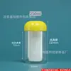 Suministrar botella transparente de 250 ml para productos de cuidado de la salud, botella de 250 g para almacenar caramelos en pastillas, botella con tapa de rosca y banda de goma