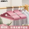 Perchas de Calidad Premium para Uso Doméstico, Perchas Antideslizantes y que No Dejan Marca, Engrosadas para Adultos, Adecuadas para Estudiantes de Dormitorio para Colgar Abrigos