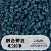 Fusion Bean MARD Série Colorida Completa Pacote de Refil de Miçangas 500g 2,6mm Feito à Mão DIY Material para Quebra-Cabeça 3D Pacote de Refil