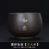 Xícara de Chá de Argila Roxa com Decoração Dourada, Xícara de Mestre Ruyi Auspicioso, Xícara de Chá de Cerâmica, Xícara de Mestre de Chá para Casa, Logo da Xícara de Chá