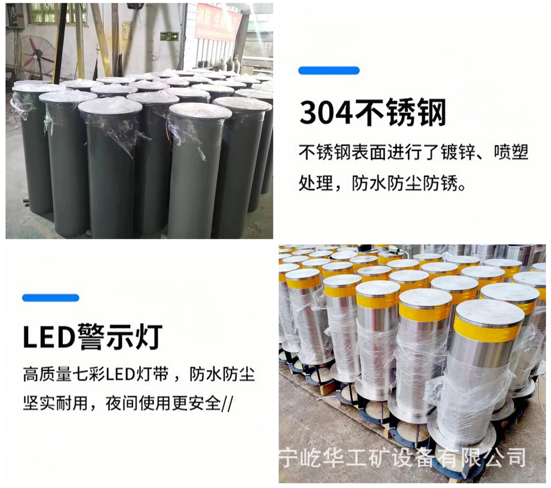 全自动升降柱X5.jpg
