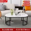 Mesa de Centro Espessa para Sala de Estar, Adequada para Apartamentos Pequenos, Mesa Pequena de Ardósia Moderna de Luxo Leve, Mesa de Chá Oval Simples Tendência Nórdica