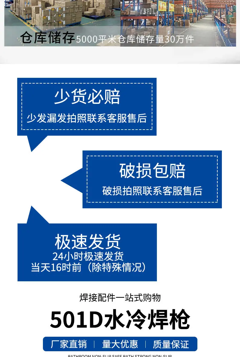 详情页切片_04.jpg