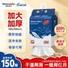 Toalhas de Limpeza Facial Blue Sail Little Blue Beauty Pele Macia, 150 Peças, 60 Peças, Lenços Faciais Descartáveis de Uso Duplo Seco e Úmido, Distribuição
