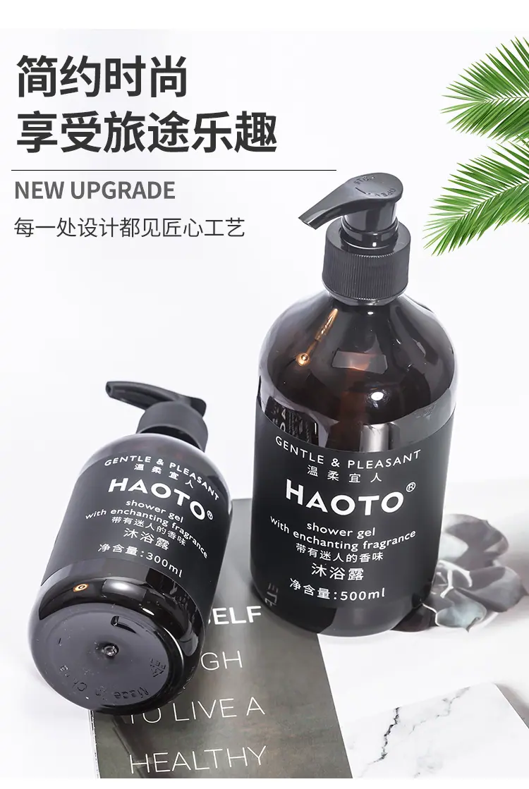 理发店洗头膏