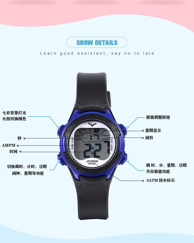 运动电子手表