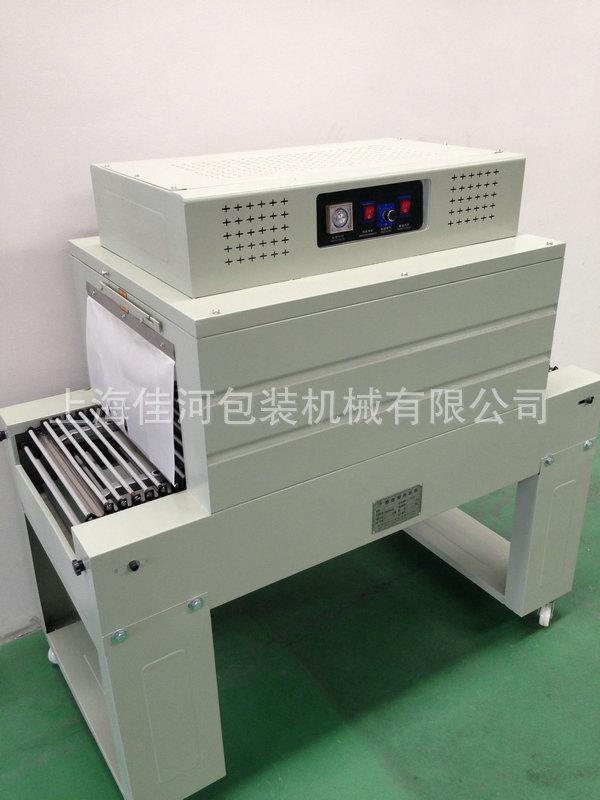 BS-450 热收缩膜机