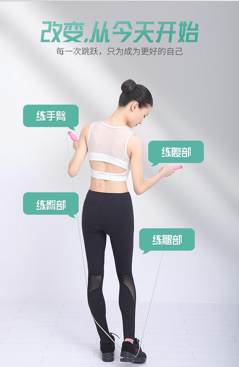 跳绳790_10.jpg