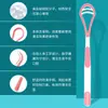 Set de 2 Raspadores de Lengua Transfronterizos, Herramienta de Plástico para Limpiar la Lengua, Cepillo de Doble Cara para Recubrimiento de Lengua, Removedor de Mal Aliento