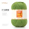Fio de Lã de Leite de Algodão Penteado de 4 Fios Bolas para Tricô à Mão DIY Crochê Pacote de Material para Cachecol Bola de Lã para Suéter Venda por Atacado