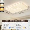 Lámpara de Techo para Sala de Estar Estilo Crema Francés Moderna Simple Atmósfera Cálida Creativa Espectro Completo Luz Principal para Recibidor 336L