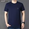Camiseta de Manga Corta a Precio Controlado para Hombre, Holgada, Tallas Grandes, Cuello Redondo, Juvenil, Seda de Morera, Perlas, Camiseta Básica Casual TS5229