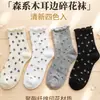 Meias finas de tornozelo femininas para primavera e verão com estampa floral em renda, absorventes de suor, respiráveis, modernas, versáteis e da moda, de cano médio