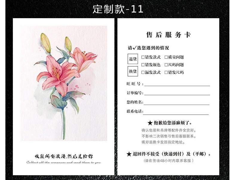 卡片_15.jpg