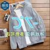 Em estoque Roupas de Proteção Solar Masculina e Feminina Verão Fina Sensível ao Gelo Leve Respirável plus size Masculina Pesca Pele Roupas de Proteção Solar Jaqueta