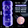 Taza Eléctrica de Avión Jiuai Masturbador Masculino Totalmente Automático Telescópico Fiji Juguete Sexual Productos Eróticos para Adultos