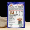 Marca An Ji Xian Chu Rei dos Frutos do Mar 180g Realçador de Sabor Refrescante Desodorizante Pó de Frutos do Mar Pó de Peixe Caldo para Hot Pot Tempero Puro