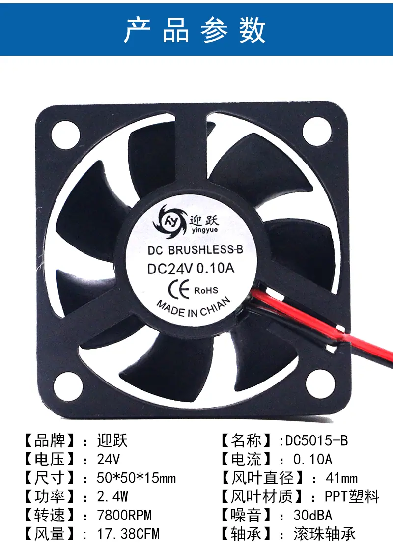 5015-B-24V_02.gif