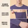 Conjunto de roupa íntima térmica masculina, veludo alemão, top e calça aquecedores de outono, gola redonda, leve, roupas quentes justas para outono e inverno, atacado