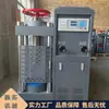 Máquina de Pruebas de Capacidad de Carga Vertical para Conductos de Escape Máquina de Pruebas de Fractura de Tubería de Cemento Máquina de Pruebas de Compresión de Concreto