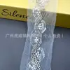 Vestido de Noiva Huwei Renda Bordada Malha Larga 6CM Base Vestido de Dança Acessórios de Renda com Lantejoulas