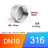 Tapa de Extremo de Tubería con Rosca Interna de Acero Inoxidable 304 Tapón Ciego Tapa de Tubo Conector Roscado Interno 1/2 Pulgada 3/4 Pulgada 1 Pulgada
