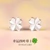 Pendientes de botón de trébol de cuatro hojas de plata de ley S925 Yinjia Nuevo estilo popular Cuidado del agujero de la oreja Exquisito temperamento Joyería de pendientes pequeños