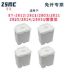 Adequado para Epson Et-2812 2811 2803 2821 2825 2814 2856 Et2820 Almofada de Tinta Residual