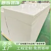Tablero de Cristal de Carbono de Alta Densidad con Núcleo Blanco, Nuevo Material, Tablero de Diamante Ecológico, Tablero Anticolisión, Fábrica de Origen para Comercio Exterior, Decoración del Hogar, Panel de Pared para Villa