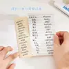 El Mismo Modelo de Xiaohongshu para Memorizar Palabras en Inglés Usando el Método Ebbinghaus, Adecuado para Cuadernos de Estudiantes de Nivel Cet-4/6, Secundaria, Preparatoria y Universidad